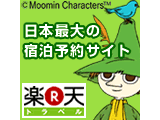 �y���s�≷��Ȃǁz