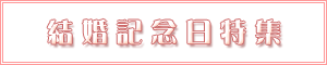 �����L�O�����W